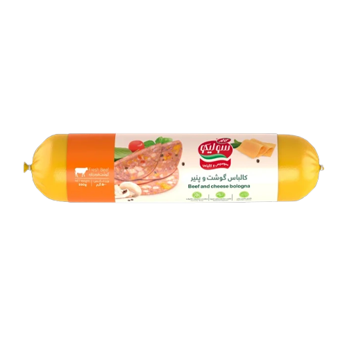 کالباس گوشت و پنیر کاله 500 گرم 