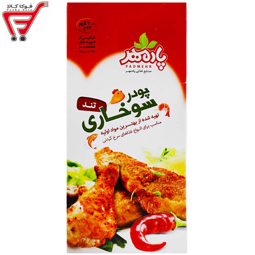 پودرسوخاری تند پادمهر 200 گرم 