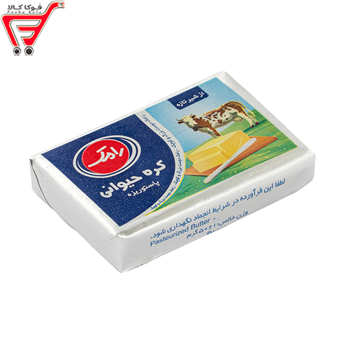 کره حیوانی رامک 50 گرم 