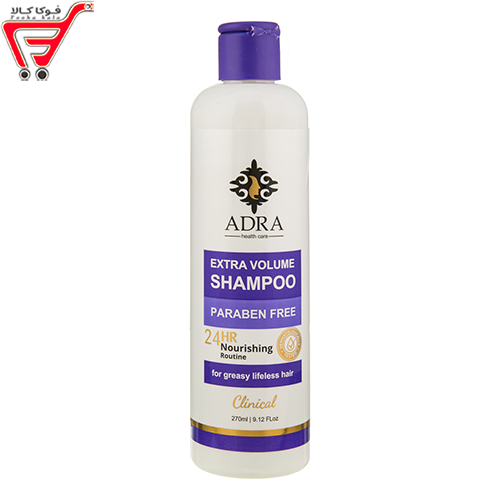 شامپو حجم دهنده موهای چرب و نازک آدرا 270 میل 