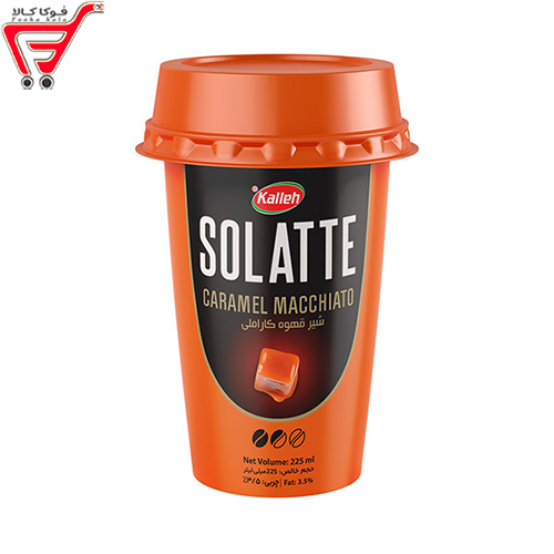 شیر قهوه کاراملی لیوانی کاله 225 میل 
