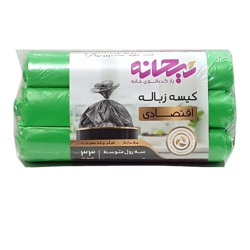 کیسه زباله 3 رول ( متوسط ) 70*55 ریحانه 33 عددی 
