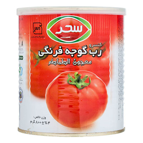 رب گوجه فرنگی سحر ( قوطی ) 800 گرم 