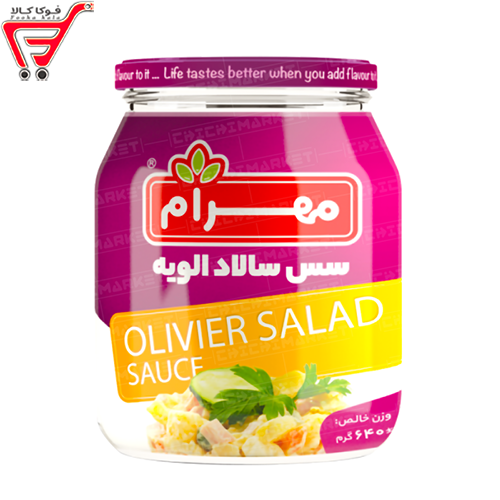 سس سالاد الویه مهرام 460 گرم 