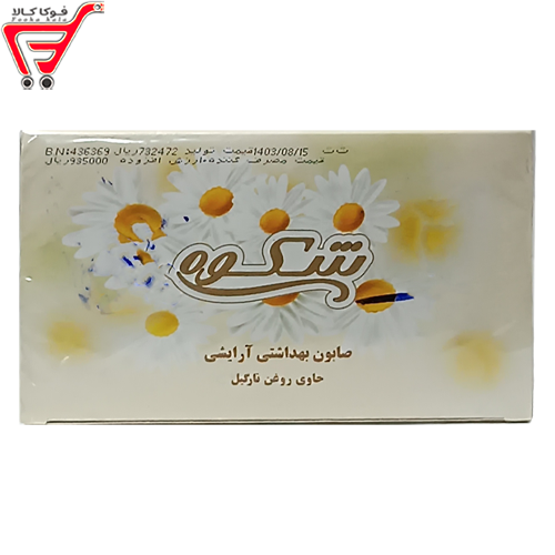 صابون با روغن نارگیل و رایحه بابونه شکوه 6 عددی