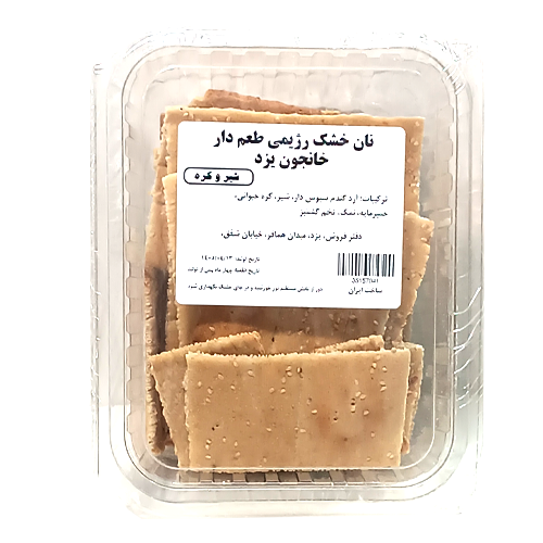 نان خشک رژیمی ( شیر و کره ) خانجون یزد 