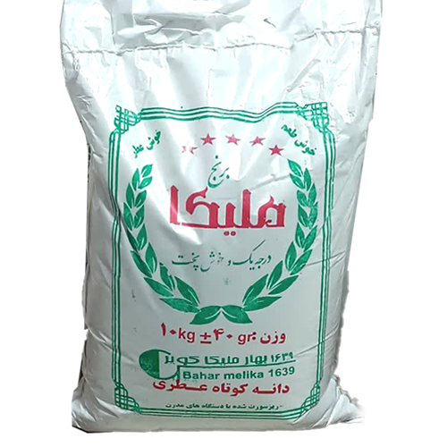 برنج دانه کوتاه عطری ملیکا _کیلویی
