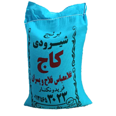 برنج شیرودی کاج فلاح و پسران _کیلویی 