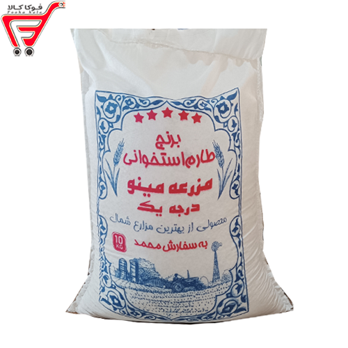 برنج طارم استخوانی مزرعه مینو -کیلوئی 