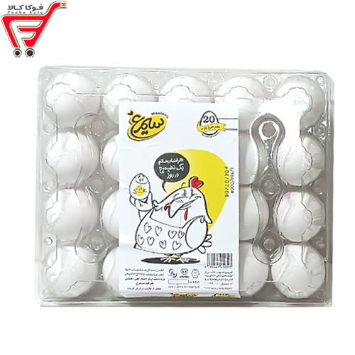 تخم مرغ 20 عددی سیمرغ