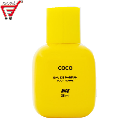 عطر 35 میل مکعبی نایس COCO