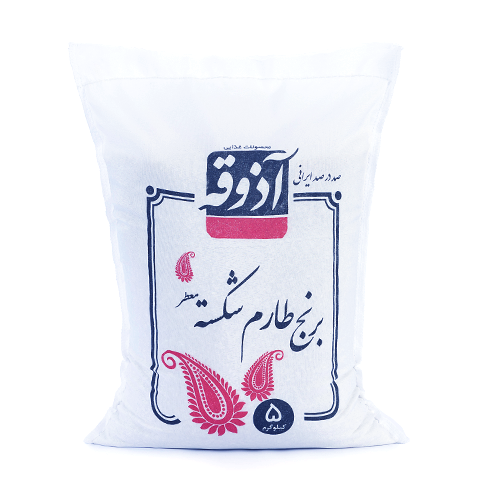برنج شکسته معطر آذوقه _ کیلویی