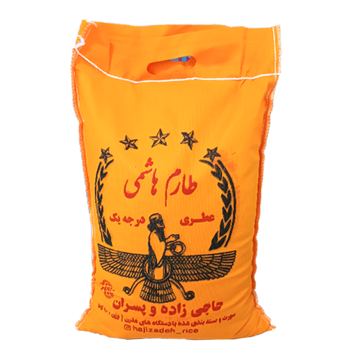 برنج طارم هاشمی حاجی زاده و پسران _ کیلویی 