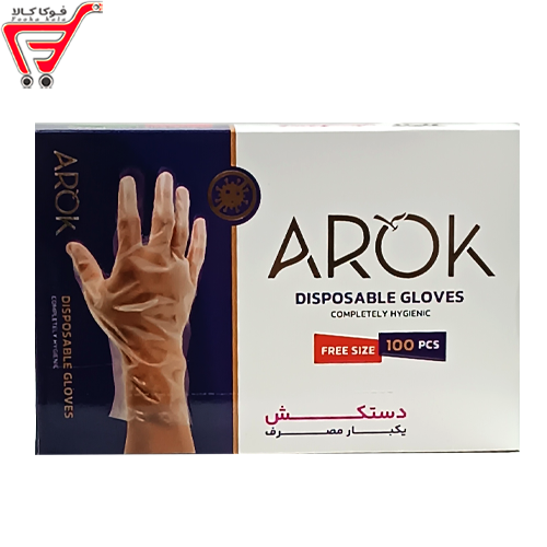 دستکش یکبار مصرف آروک 100 عددی 