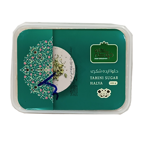 حلوا ارده شکری شاه خوشه 400 گرم 