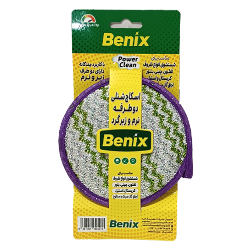 اسکاج شنلی دوطرفه نرم وزبر گرد بنیکس