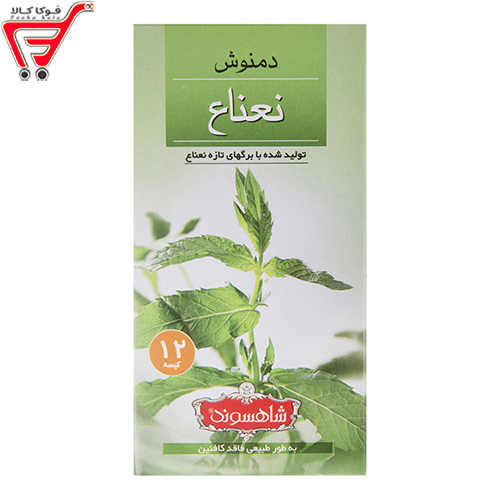 دمنوش گیاهی نعناع فلفلی شاهسوند 12 عددی 