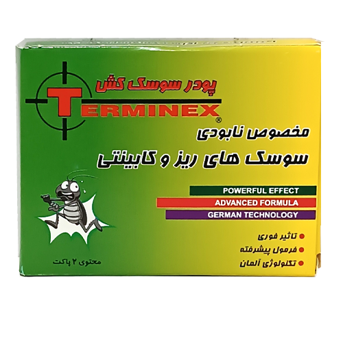 پودر سوسک کش گرانول 2 عددی 