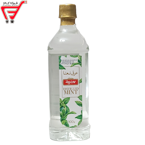 عرق نعنا سمیه 900 گرم 