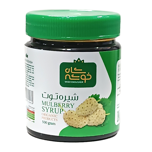 شیره توت شاه خوشه 500 گرم