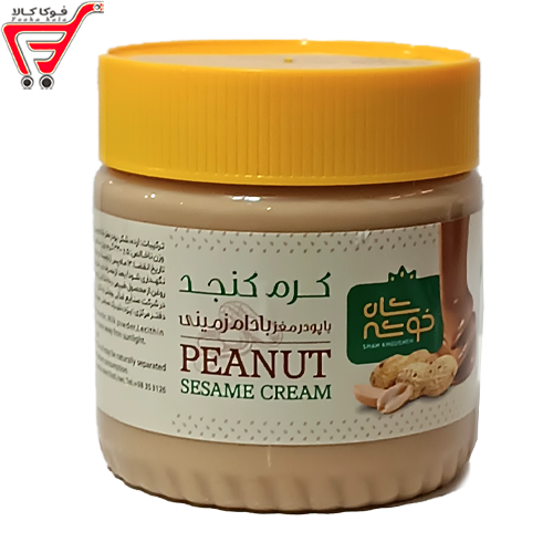 کرم کنجد بادام زمینی شاه خوشه 330 گرم 