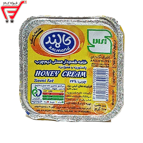 خامه صبحانه 100گرمی اعلا