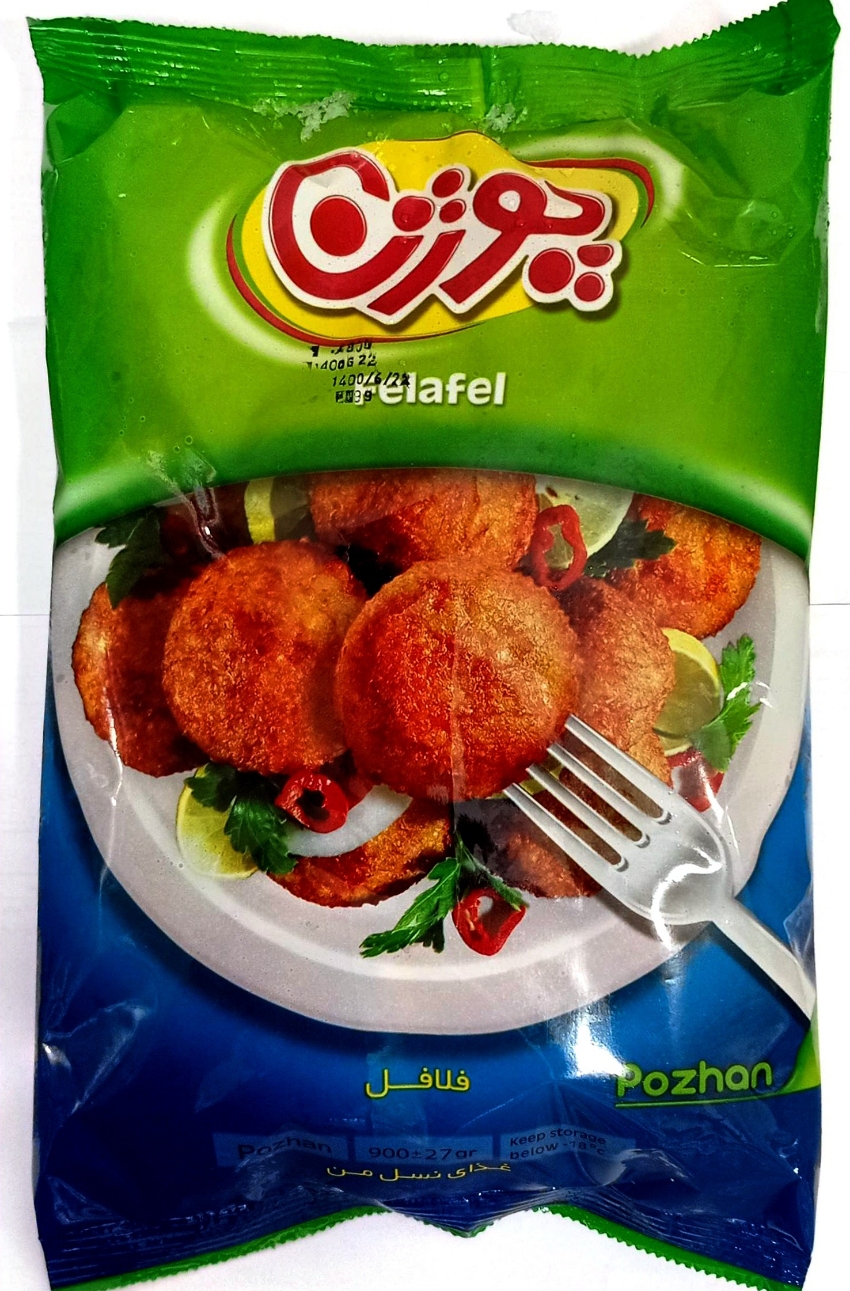 فلافل پوژن 800 گرم 