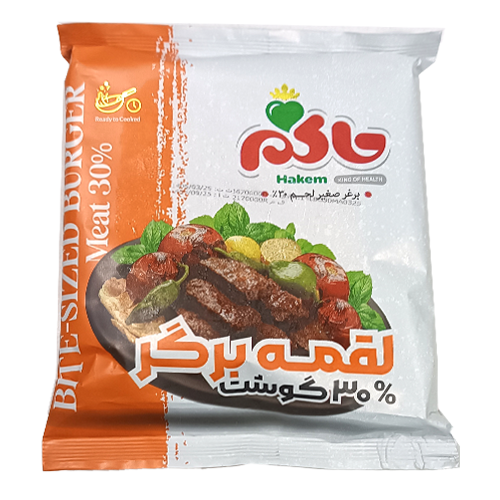 لقمه برگر 30 درصد گوشت حاکم 