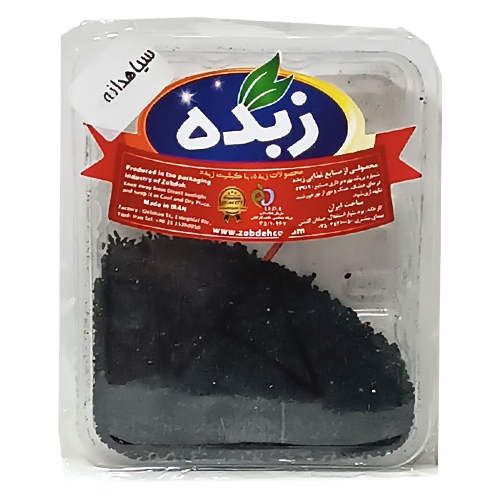سیاهدانه زبده 50 گرم 