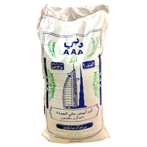 برنج پاکستانی ( المناره ) _ کیلویی