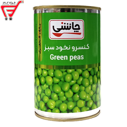 کنسرو نخود سبز چاشنی 430 گرم 