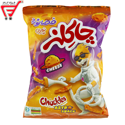 اسنک فضا نورد پنیری چاکلز 65 گرم 