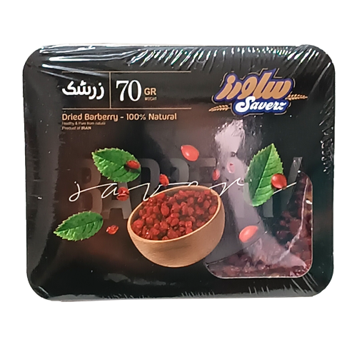 زرشک ساورز 70 گرم