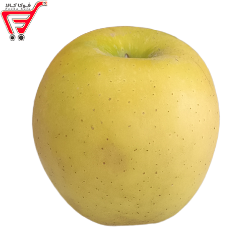 سیب زرد اعلا  (کیلویی)
