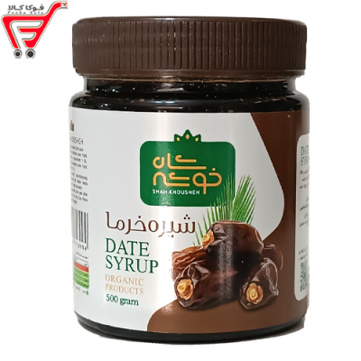 شیره خرما شاه خوشه 500 گرم * قبل * 