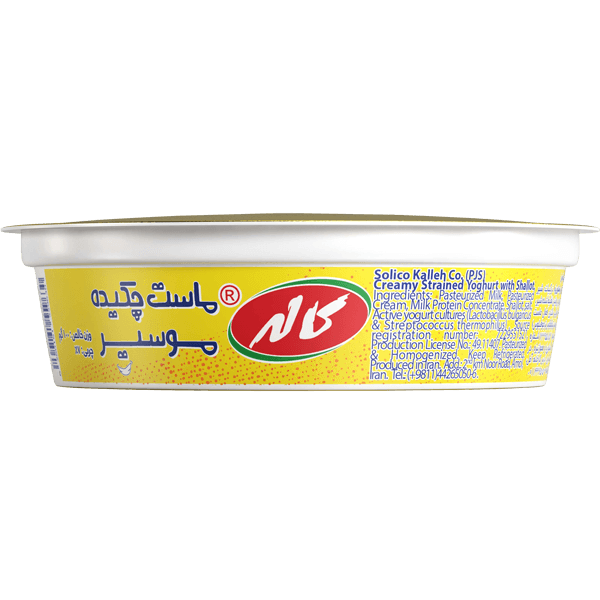 ماست چکیده موسیر چیلی کاله 100 گرم 
