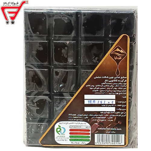 شکلات تخته ای ( تابلتی ) تلخ یک عددی 