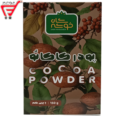 پودر کاکائو شاه خوشه 150 گرم 