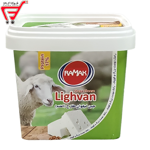 پنیر سفید گوسفندی  رامک 400 گرم