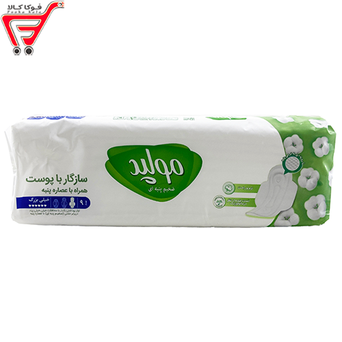 نوار بهداشتی پنبه ای سایز خیلی بزرگ مولپد 10 عددی 