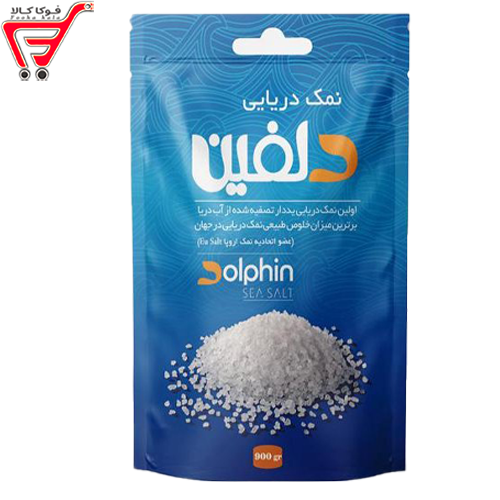نمک  دریایی دلفین 900 گرم 