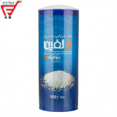 نمک دریایی دلفین 500 گرم