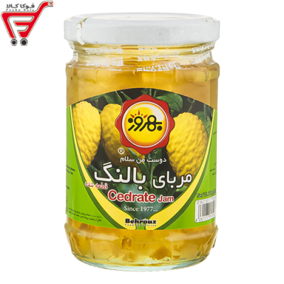 مربا بالنگ بهروز 320 گرم  *قیمت قدیم*