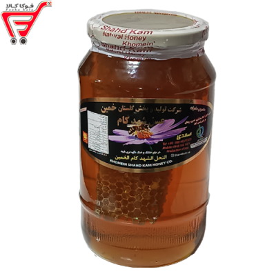 عسل با موم گلستان خمین 1500 گرم * ویژه *
