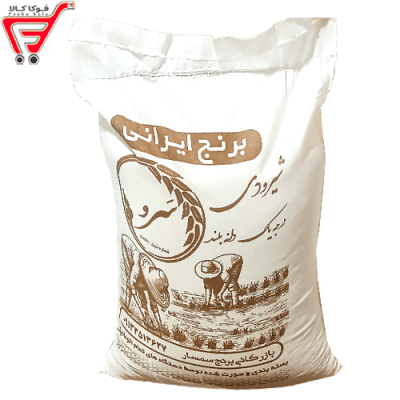 برنج شیرودی درجه یک دانه بلند سرو _ کیلویی 