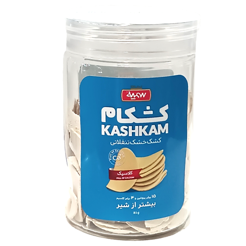 کشک خشک ساده استوانه ای سمیه 85 گرم 