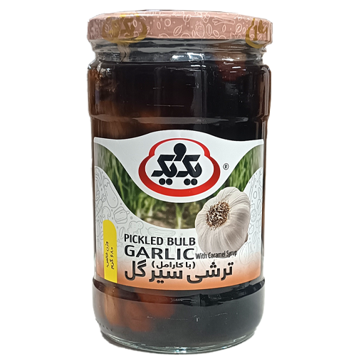 ترشی سیر گل ( با کارامل ) یک و یک 680 گرم 