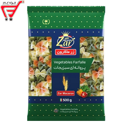 ماکارونی فرمی پروانه ای سزیجات زرماکارون 500 گرم 