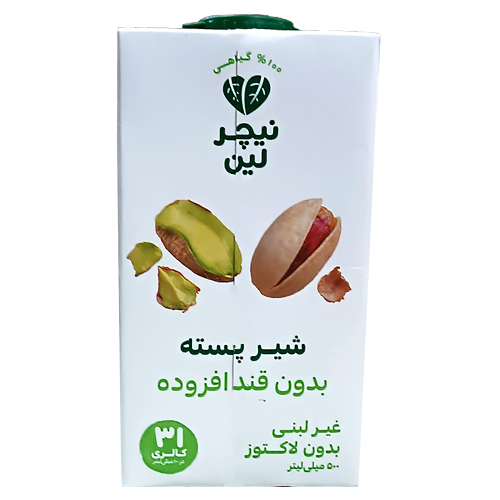 شیر پسته بدون قند نیچرلین 500 میل 