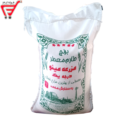 برنج طارم معطر مزرعه مینو - کیلوئی 